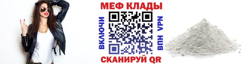 Купить закладку КОКАИН  APVP  Бошки Шишки  МЕФ  Урюпинск