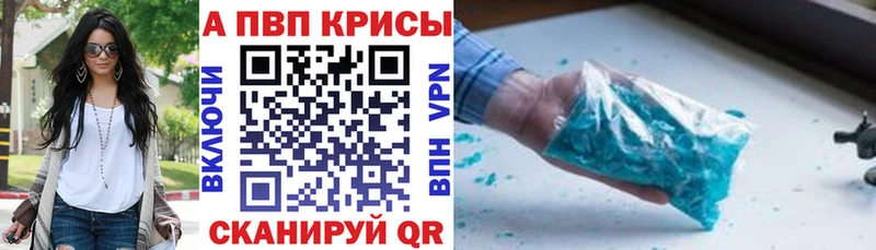 Альфа ПВП мука  Купить  Урюпинск 