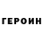 ГАШИШ гарик TOBI KZ