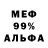 Гашиш VHQ Greg Humphreys