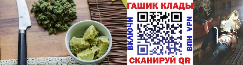 Печенье с ТГК марихуана  Купить закладки  Урюпинск 