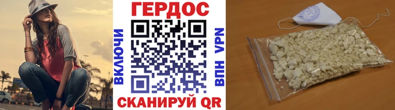 Купить закладки  Урюпинск  Героин белый 