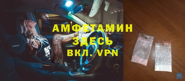 ГАЛЛЮЦИНОГЕННЫЕ ГРИБЫ Покровск