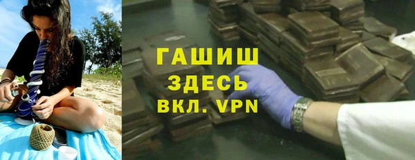 тгк Пролетарск