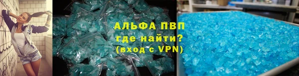 героин Покачи
