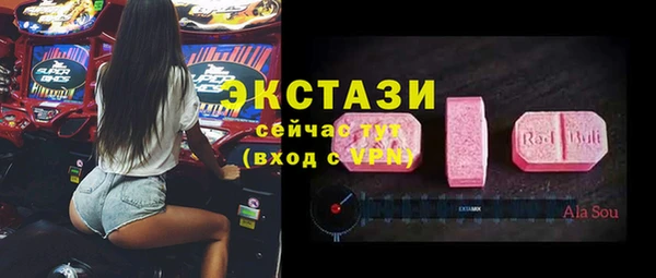 героин Покачи