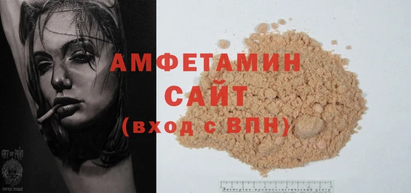 кристаллы Покров