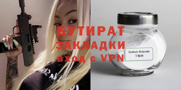 героин Покачи