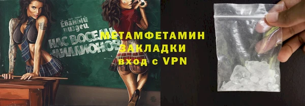 кристаллы Покров