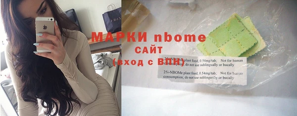 кристаллы Покров