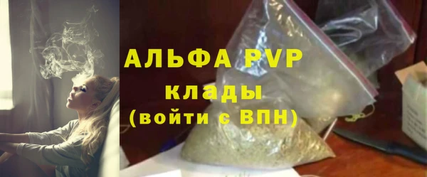 героин Покачи