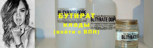 кристаллы Покров
