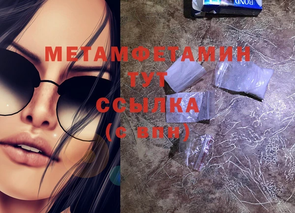 кристаллы Покров