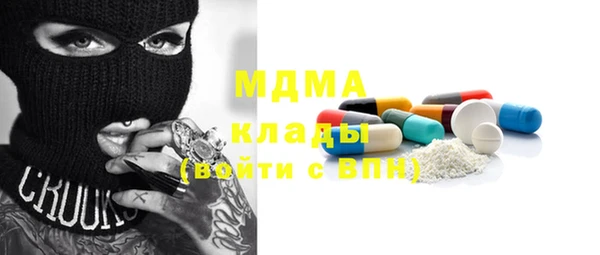 ГАЛЛЮЦИНОГЕННЫЕ ГРИБЫ Покровск