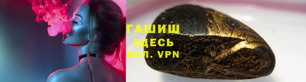 кристаллы Покров