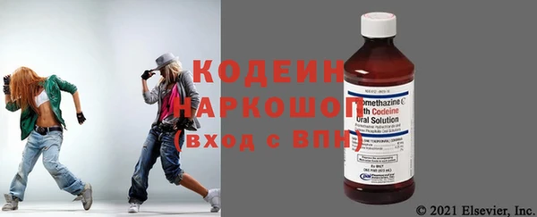 героин Покачи
