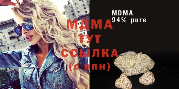 ГАЛЛЮЦИНОГЕННЫЕ ГРИБЫ Покровск