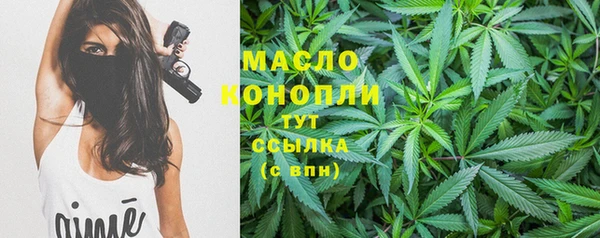кристаллы Покров