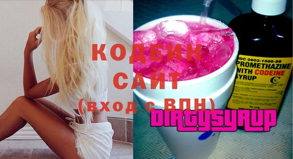 ГАЛЛЮЦИНОГЕННЫЕ ГРИБЫ Покровск