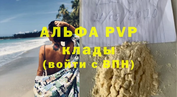 героин Покачи