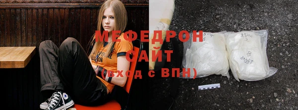герыч Протвино