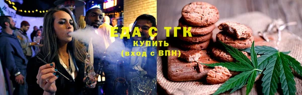 ГАЛЛЮЦИНОГЕННЫЕ ГРИБЫ Покровск