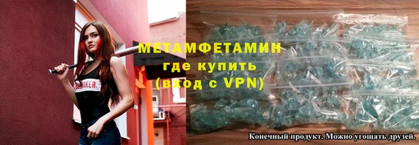 тгк Пролетарск