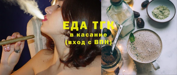 ГАЛЛЮЦИНОГЕННЫЕ ГРИБЫ Покровск