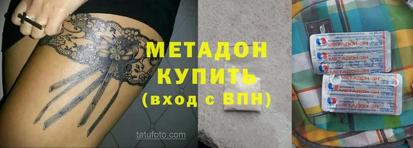 дистиллят марихуана Приозерск