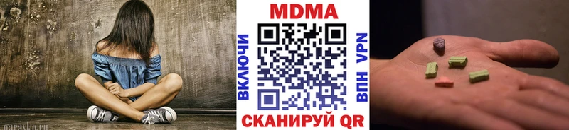 MDMA кристаллы  Купить где  Урюпинск 
