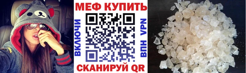 Купить где  Урюпинск  МЯУ-МЯУ мяу мяу 