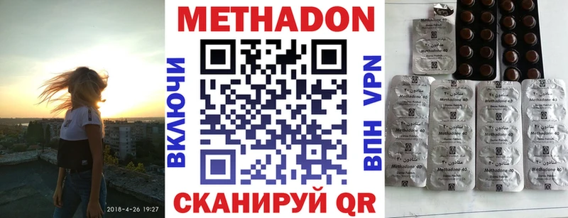 Купить закладки  Урюпинск  Метадон белоснежный 