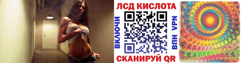 Купить  Урюпинск  Марки N-bome 1,8мг 