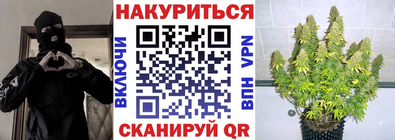 Конопля OG Kush Купить Урюпинск